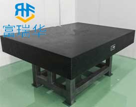 「大理石平臺(tái)」大理石平臺(tái)在驗(yàn)收的時(shí)候有誤差怎么辦？