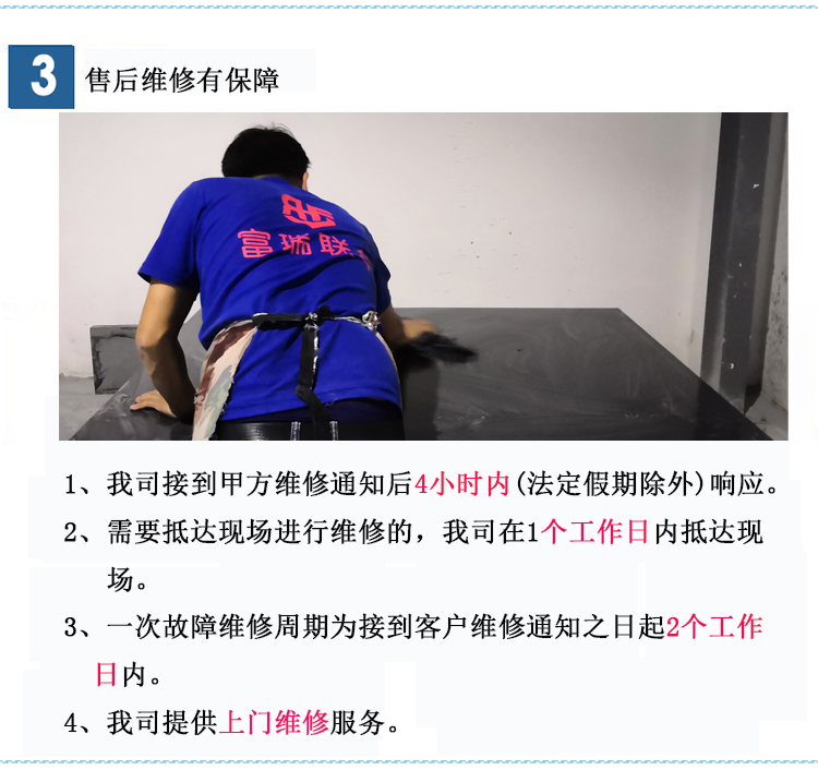 大理石平臺【1200mm*1000mm*150mm】