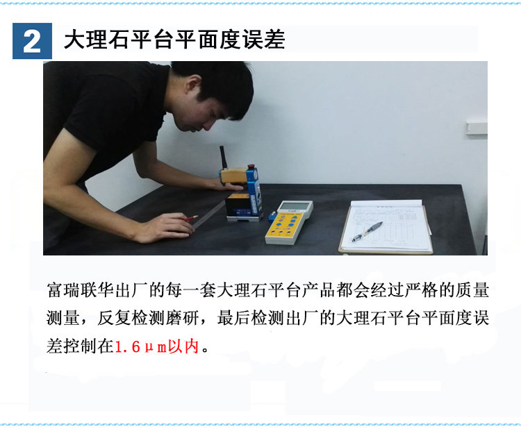 大理石平臺(tái)【1000mm*1000mm*150mm】