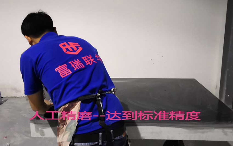 深圳大理石平臺(tái)維修_深圳大理石平板維修 深圳大理石平臺(tái)維修_深圳大理石平板維修