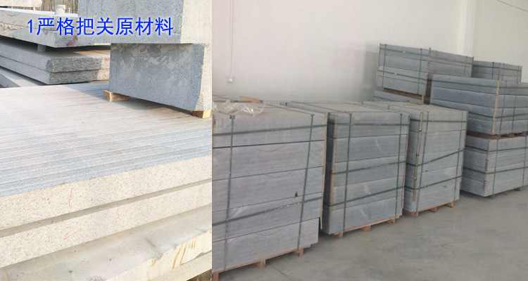 遼寧大理石平臺(tái)廠家