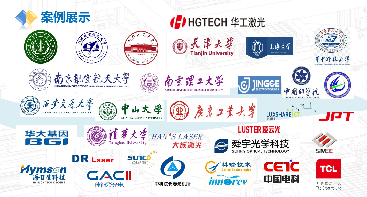 高校院校大學(xué)，大理石拼接